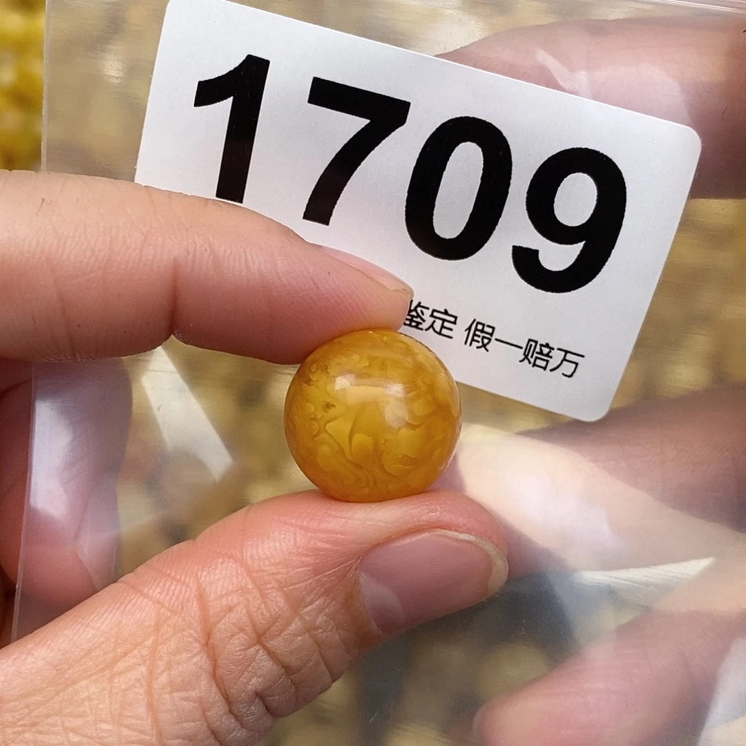 蜜蜡未镶嵌珠宝奇石16.5