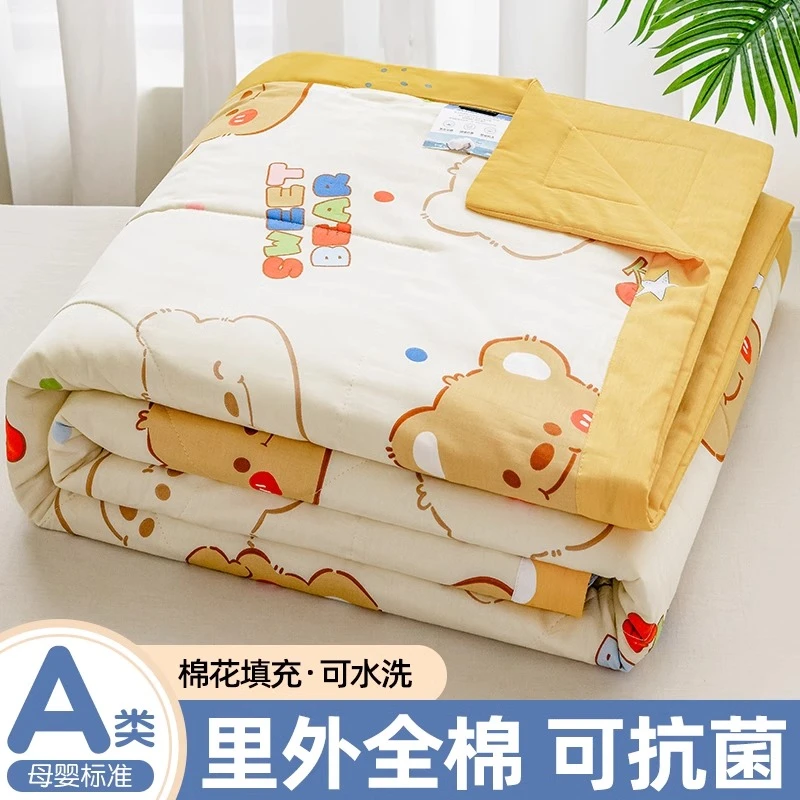 100%纯棉全棉夏凉被空调被儿童卡通夏季棉花薄被子可水洗夏被春秋