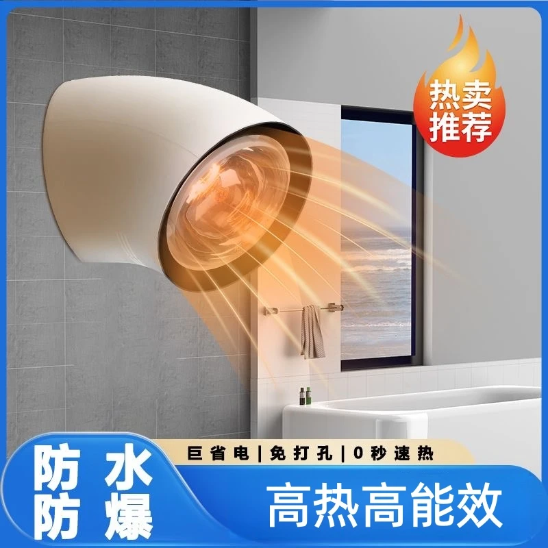 暖脚器冬天便携款插电款6024