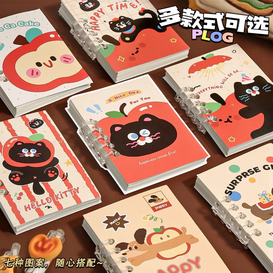 可爱口袋活页本高颜值笔记本迷你可爱学生随身便携小本子A7记事本