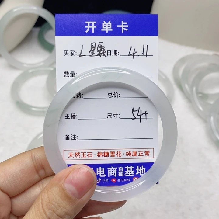 石英质玉手镯未镶嵌L**霖
