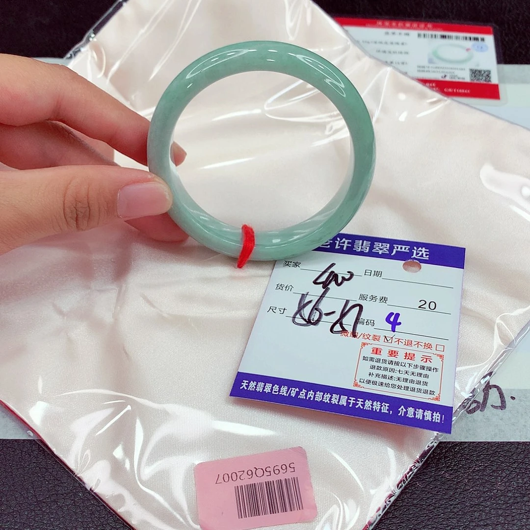 翡翠未镶嵌手镯56