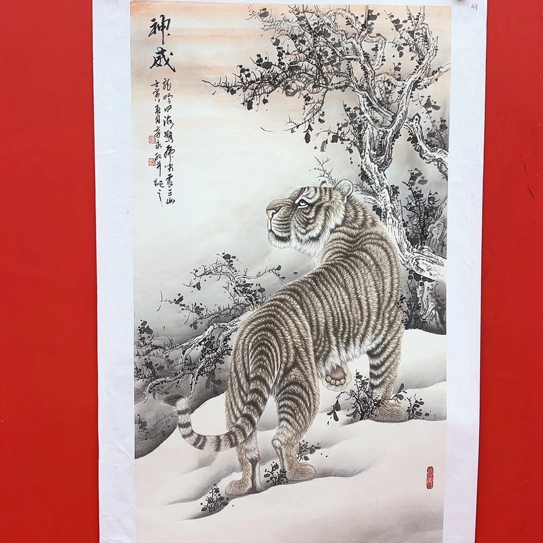 国画国画作品展览