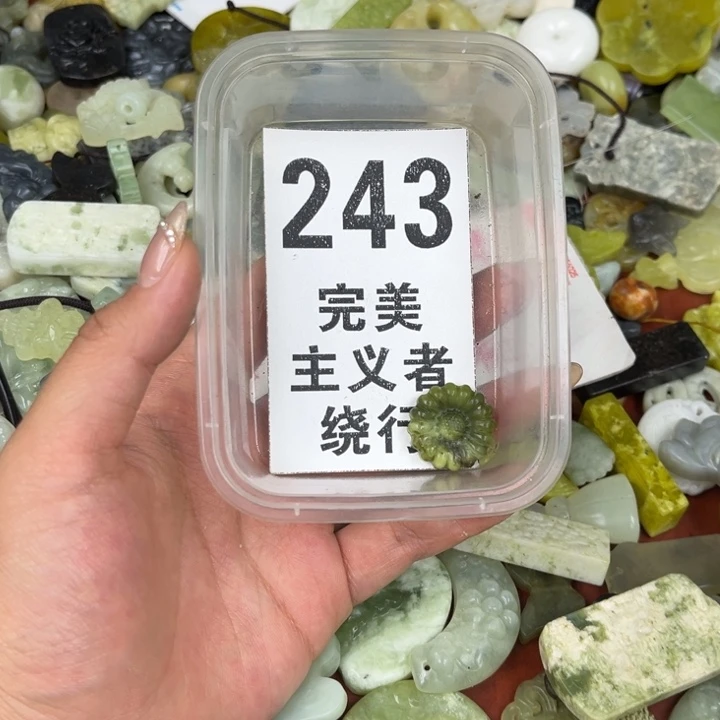 蛇纹石玉足银镀金镶嵌颈饰