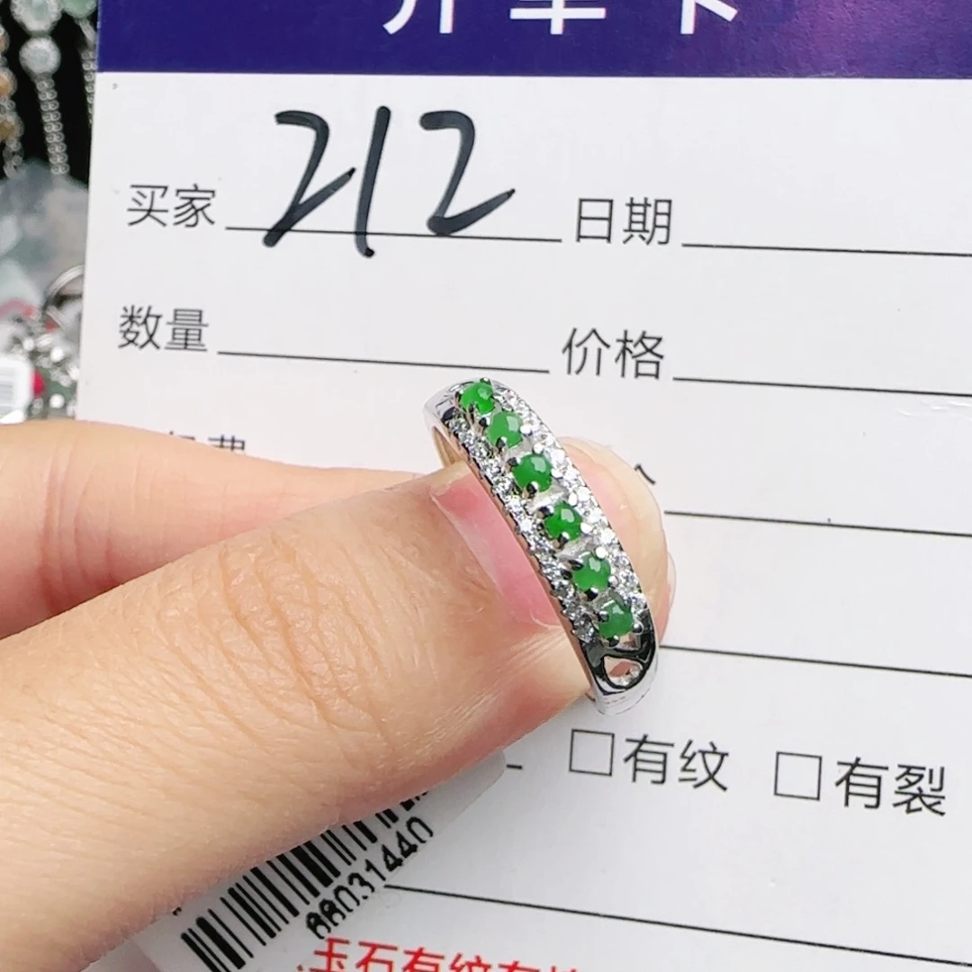 银S925镶嵌戒指翡翠