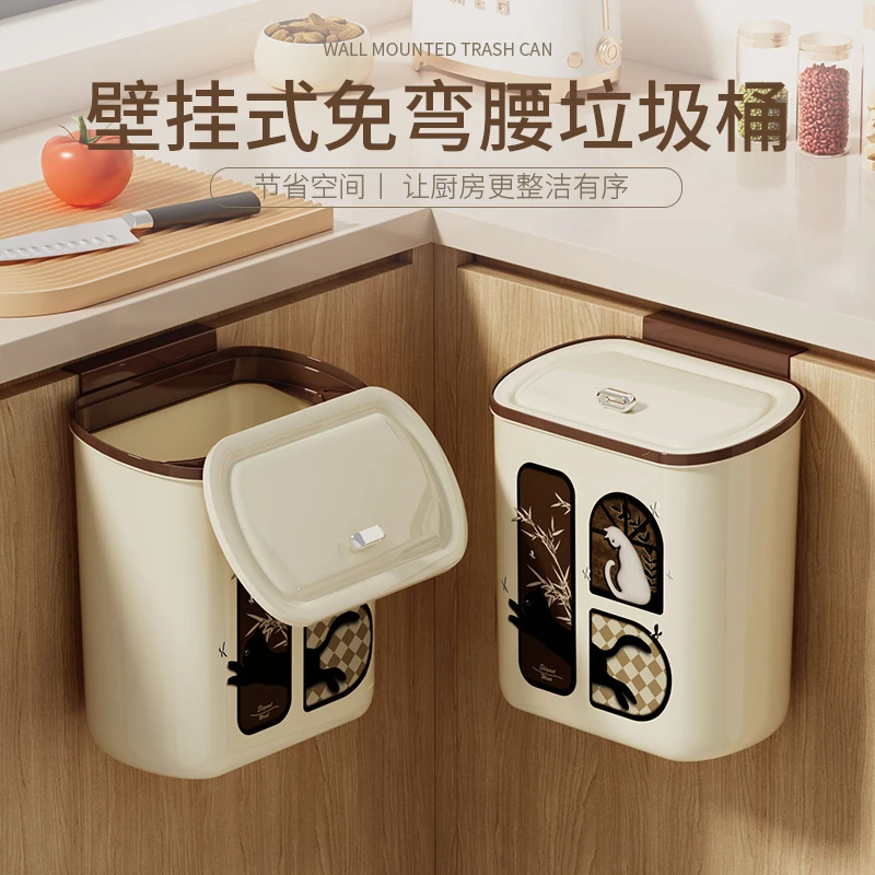 厨房挂式垃圾桶家用奶油白无痕贴橱柜垃圾篮带盖家用壁挂网红ins