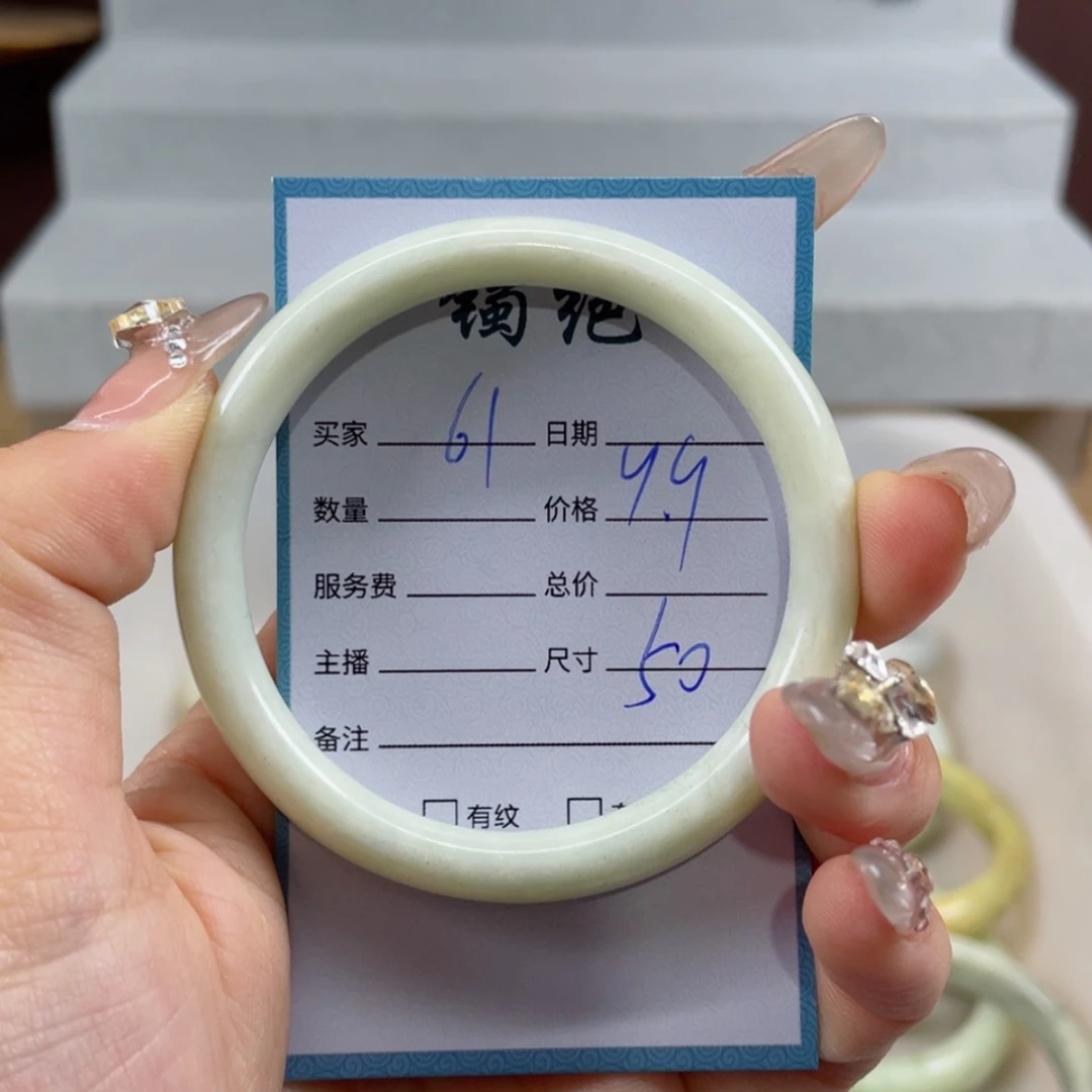 【闪购商品】蛇纹石玉手镯未镶嵌