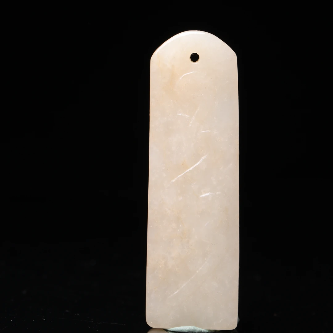 明代和田玉道家玉佩