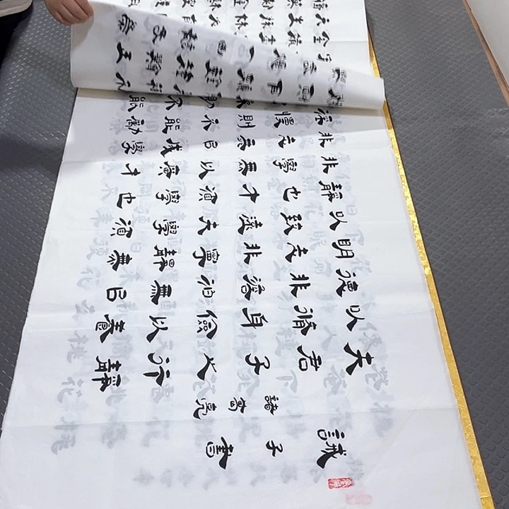 书法老师真人手写8