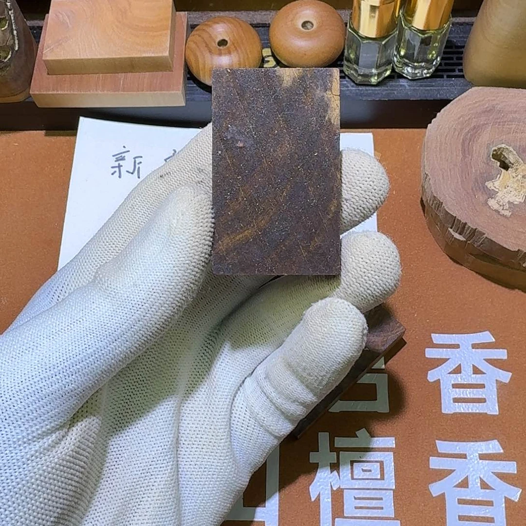 檀香木老山檀香351药香无事牌