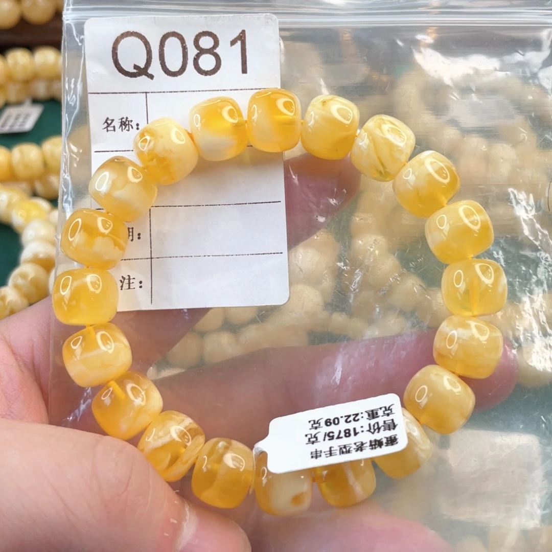 未镶嵌琥珀珠宝奇石