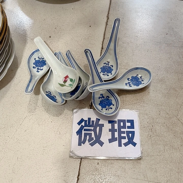6***灵瓷片景德镇现代工艺品