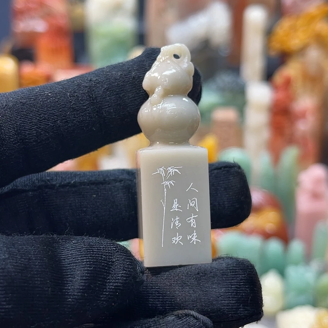 寿山石印石包邮包刻746