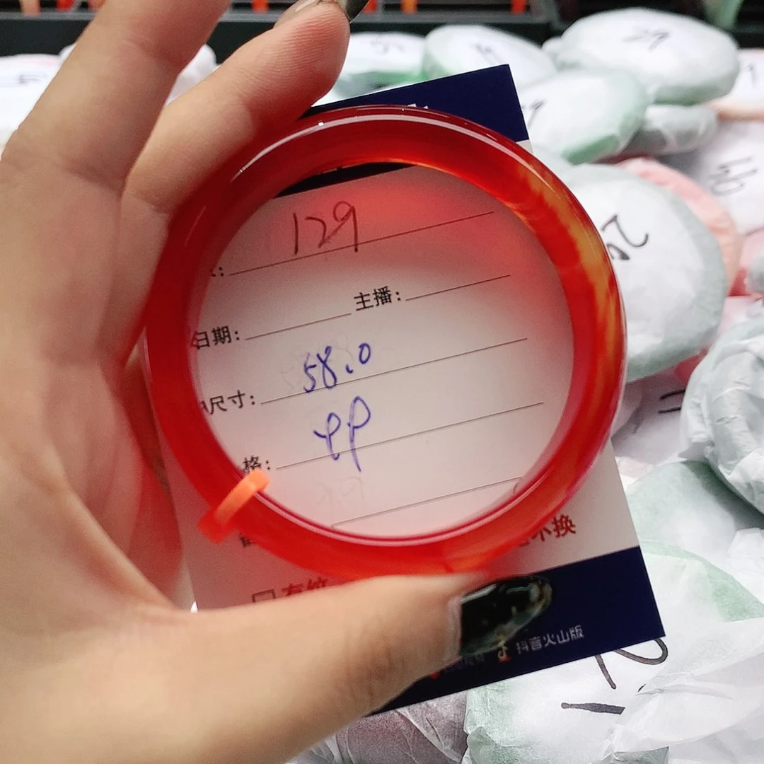 【闪购商品】手镯玛瑙/玉髓未镶嵌129