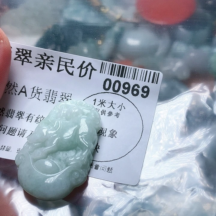 翡翠颈饰未镶嵌0000000969