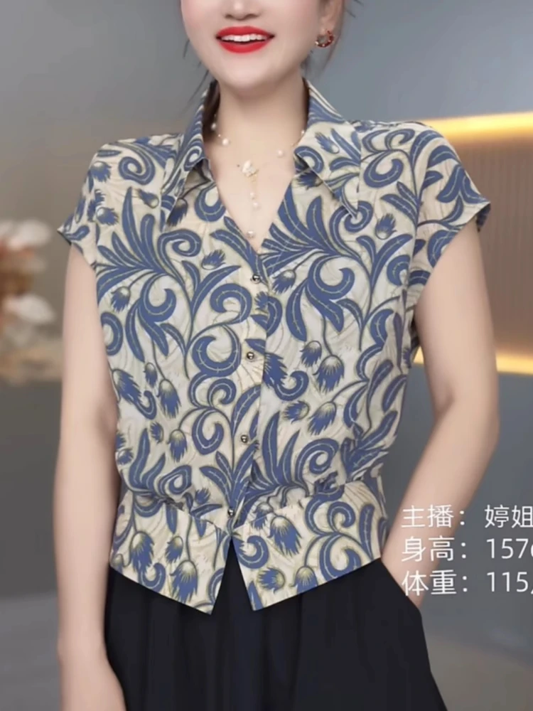 洋气减龄翻领印花衬衫女夏季2025新款高级感宽松显瘦休闲短袖上衣
