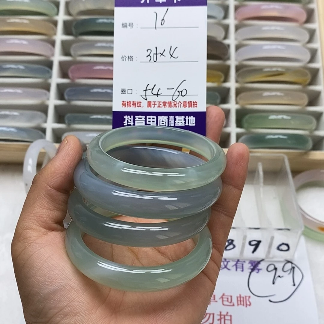 玛瑙/玉髓手镯未镶嵌马****丘76