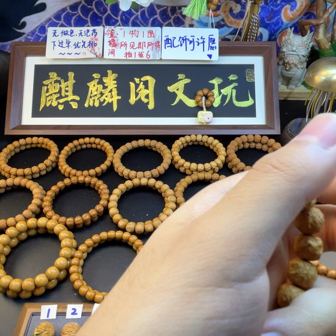 手串猴头核桃白**君龙蛇➕象神