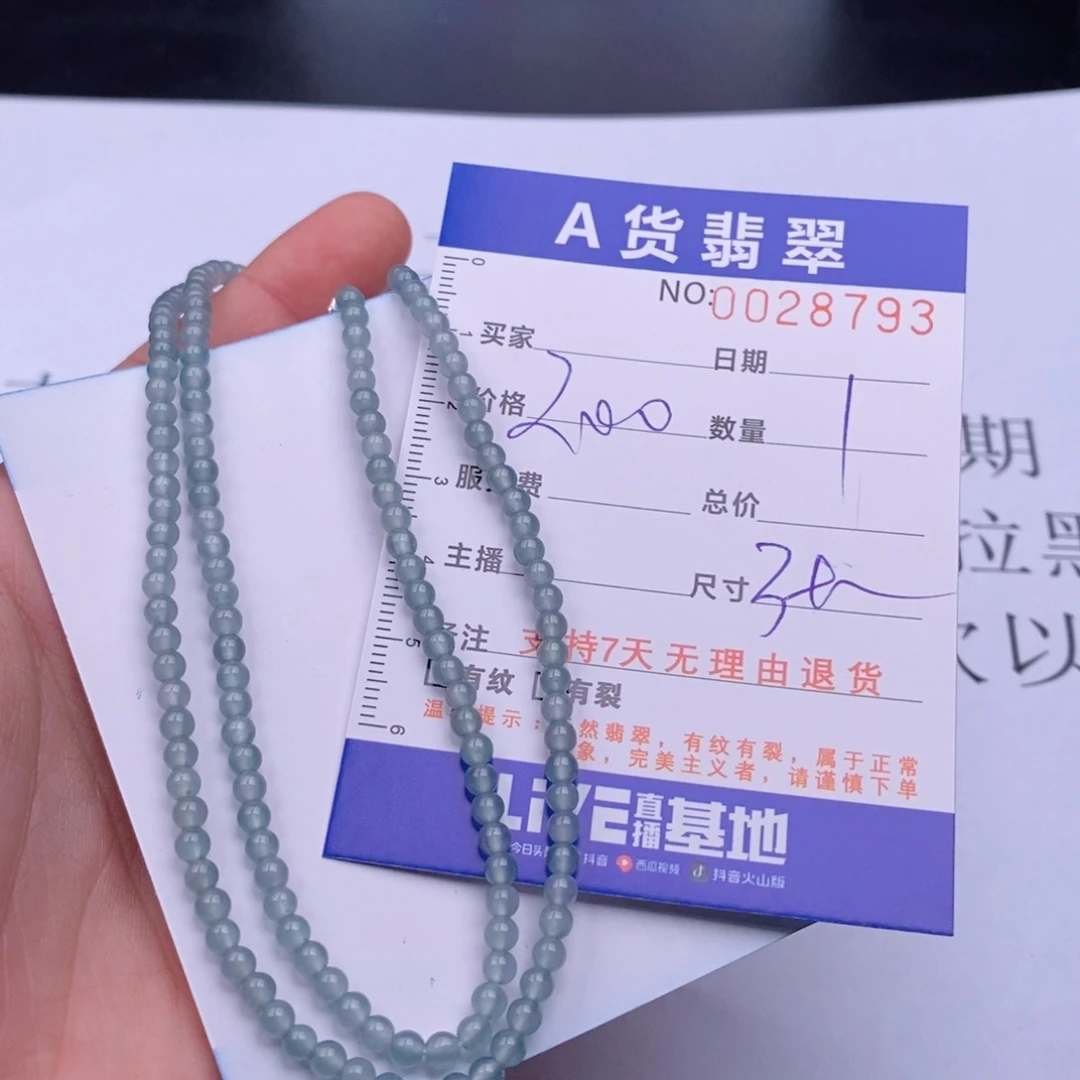 未镶嵌手链翡翠多样性