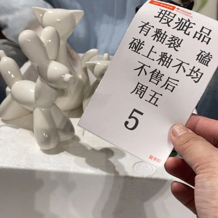 【闪购商品】摆件陈*屁陶瓷摆件瑕疵特卖