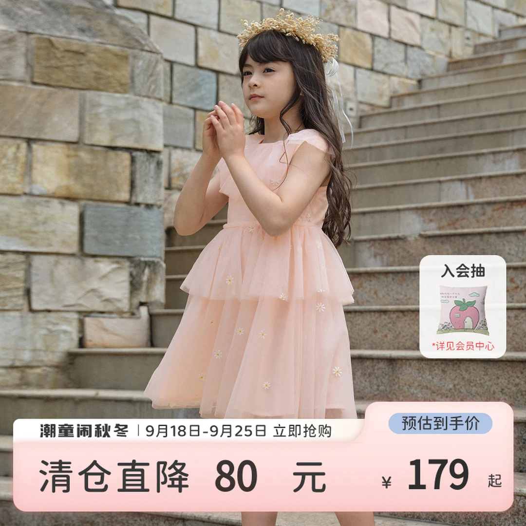 戴维贝拉童装女童连衣裙2025中大童夏装甜美网纱公主裙-DK2252095