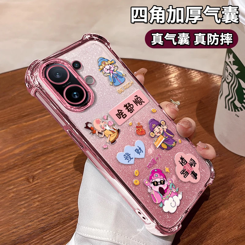 适用于vivos30promini财神啥都顺手机壳电镀透明四角防摔网红女款