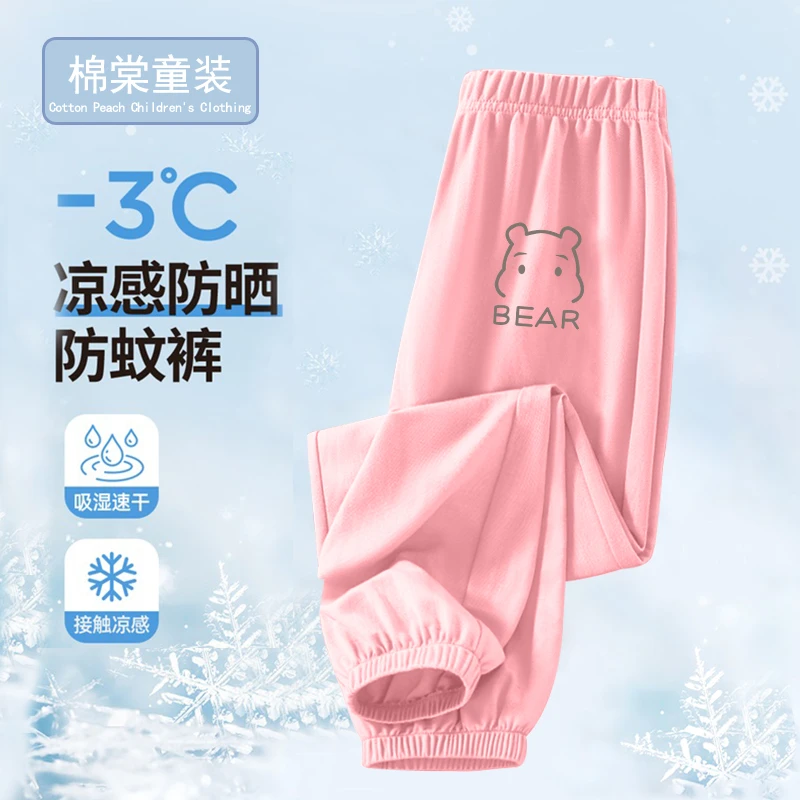 儿童宝宝防蚊裤夏季男女童薄款新款宽松灯笼裤子长裤束脚裤外穿潮