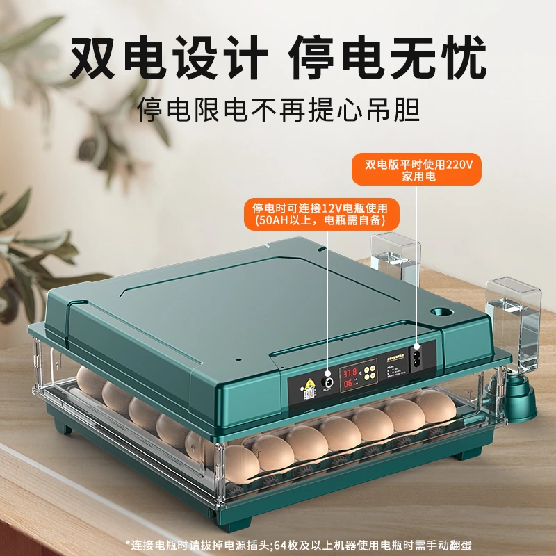 孵化机芦丁鸡全自动智能小鸡鸭鹅孵化器小型家用孵化箱鸽子孵化箱