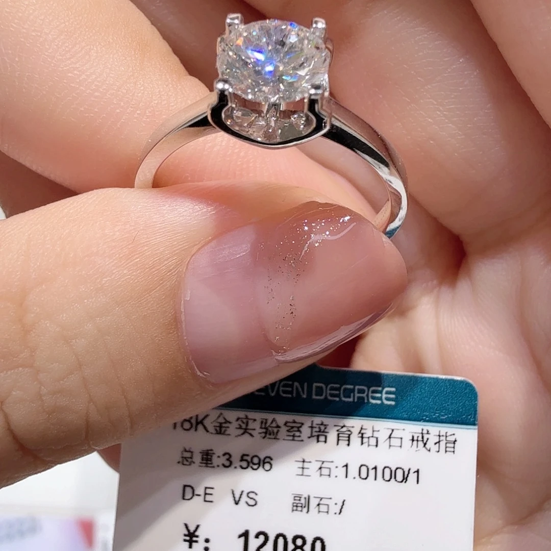 18K金镶嵌实验室培育钻石