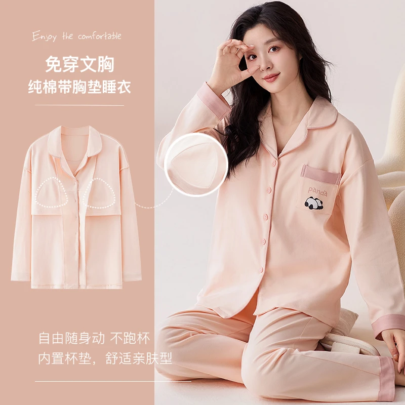 帕兰朵带胸垫睡衣女士春秋季纯棉长袖全棉翻领大码时尚家居服套装