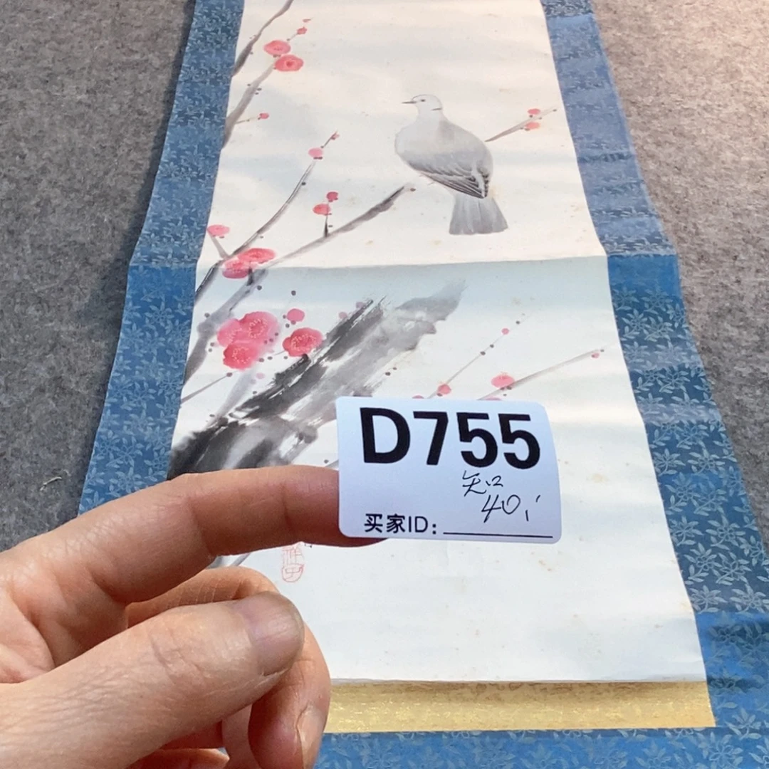 知***道文化创意装饰美术品