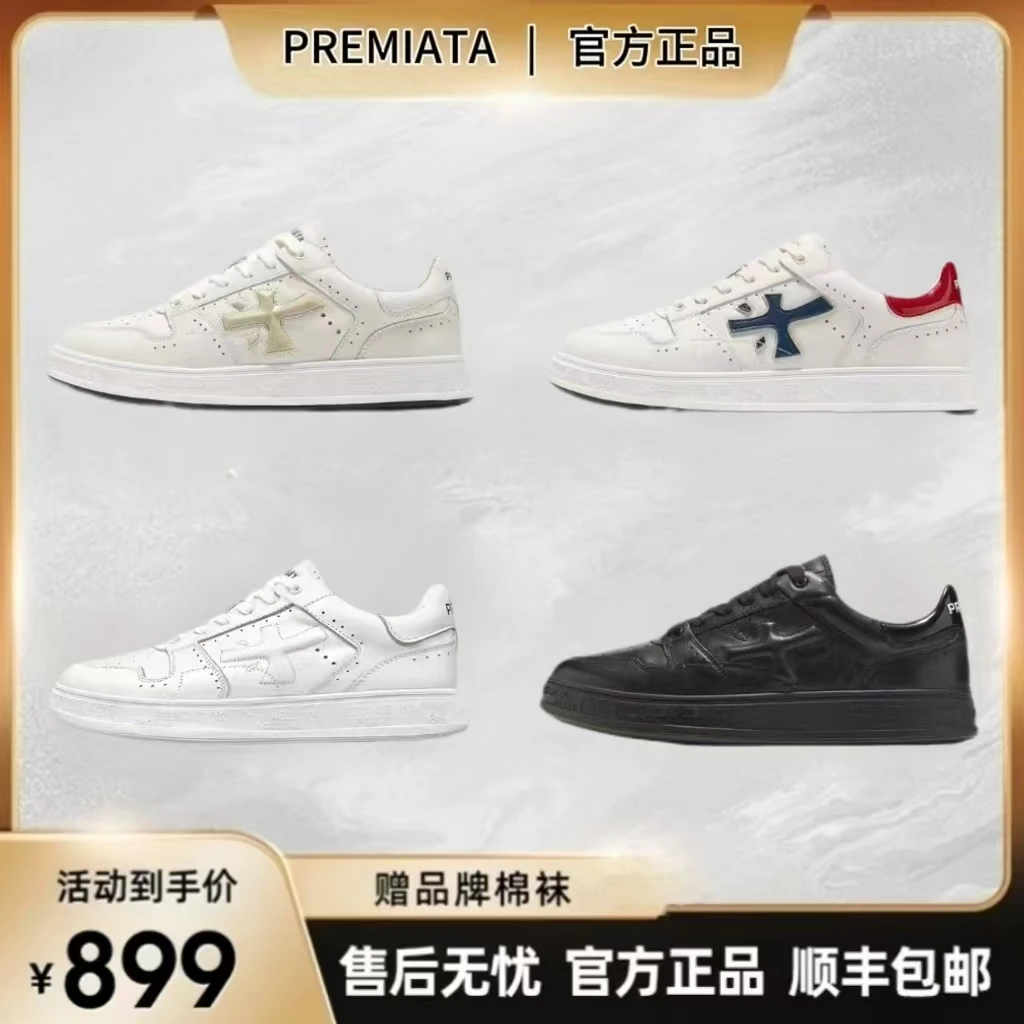 PREMIATA新款男鞋小白板鞋木字美式休闲鞋轻奢商务男鞋经典秋季
