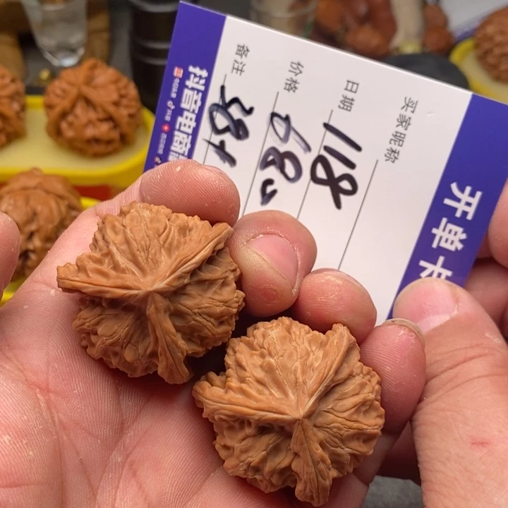 吊坠文玩核桃三棱