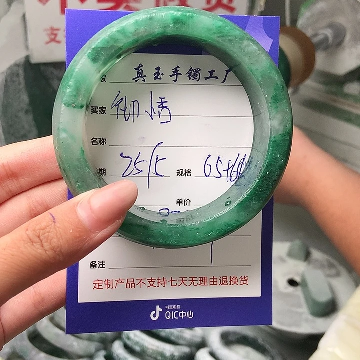 石英质玉手镯未镶嵌?****）定制