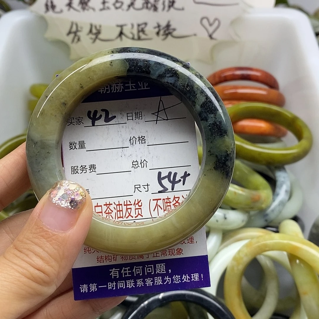 未镶嵌蛇纹石玉手镯