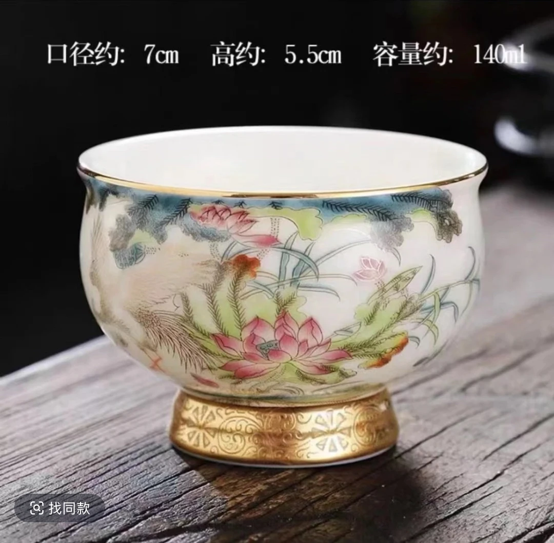 金底羊脂白瓷仙鹤主人杯
