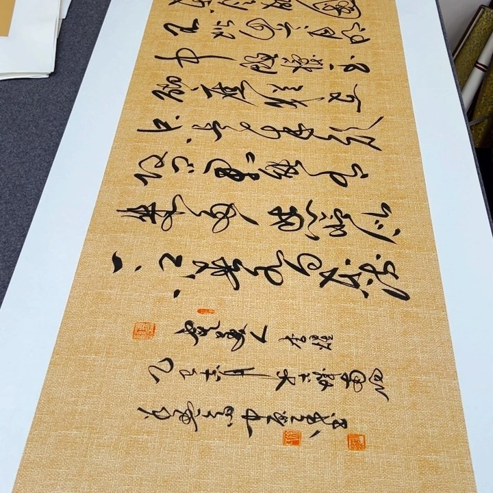 书法白****城书法作品虞美人