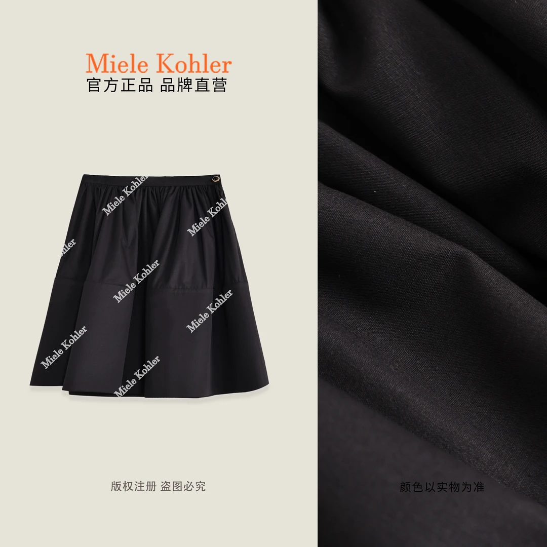 【冰黎岛之夜1】秋季新款气质百搭女短裙MKAQ69038-2【澳门小源同款】