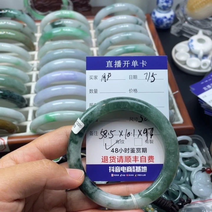 用***7翡翠手镯未镶嵌纯天然A货翡翠手镯
