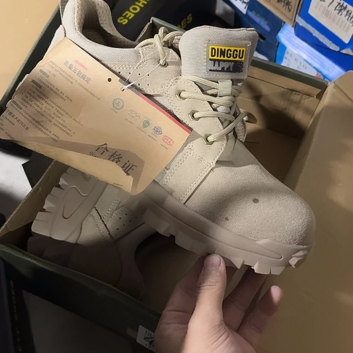 43尺码编号057防砸防刺默认微瑕