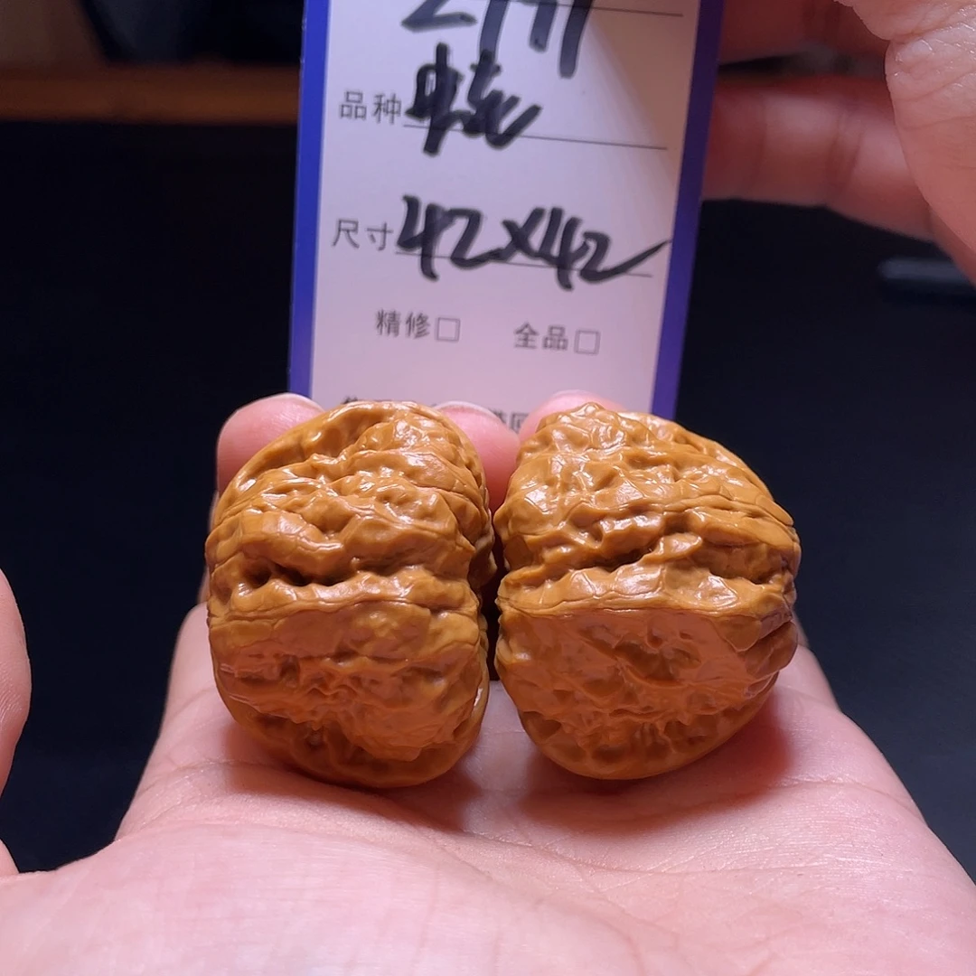 文玩核桃吊坠文玩