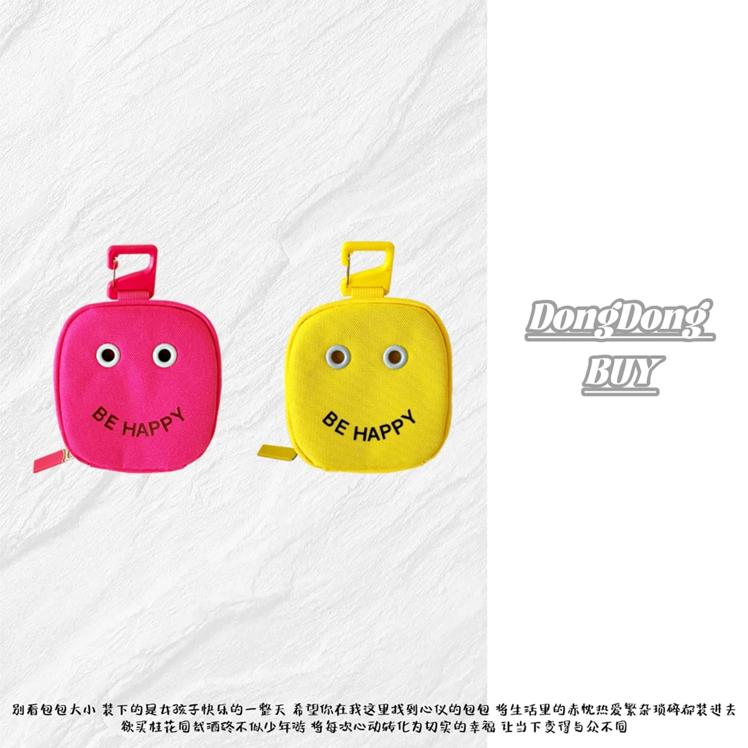 ⌈Dong&Dong⌋ 笑脸无标同款NANO 可爱小废包~（不含装饰性挂件）