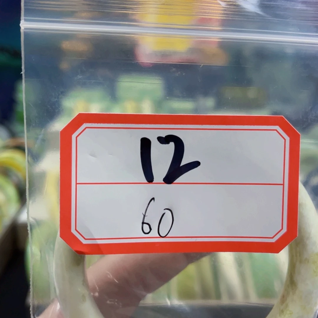 洲***妹未镶嵌蛇纹石玉手镯