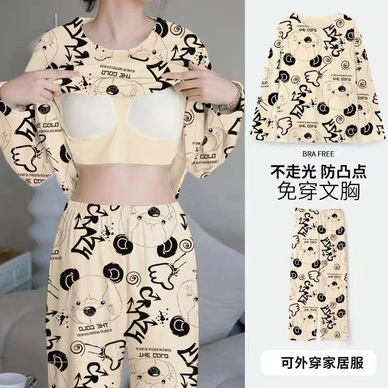 带胸垫睡衣女春秋长袖新款宽松时尚休闲秋冬款家居服套装可外穿