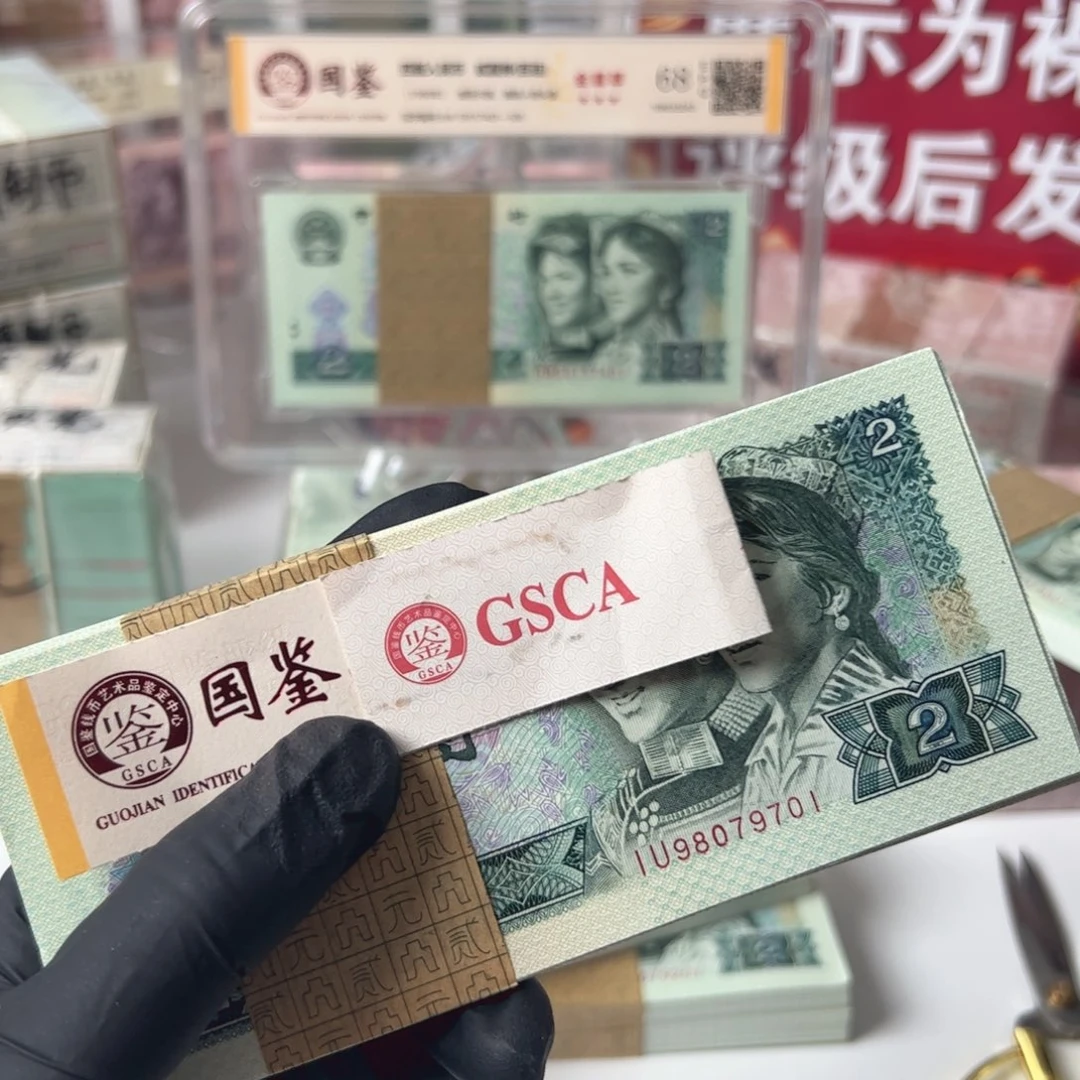 802刀98079701评级