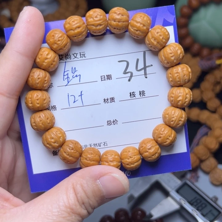 猴头核桃手串猴头