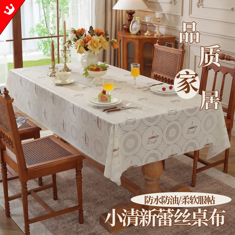 蕾丝PVC田园桌布防水防油防烫台布防滑北欧餐桌垫茶几垫防水桌布