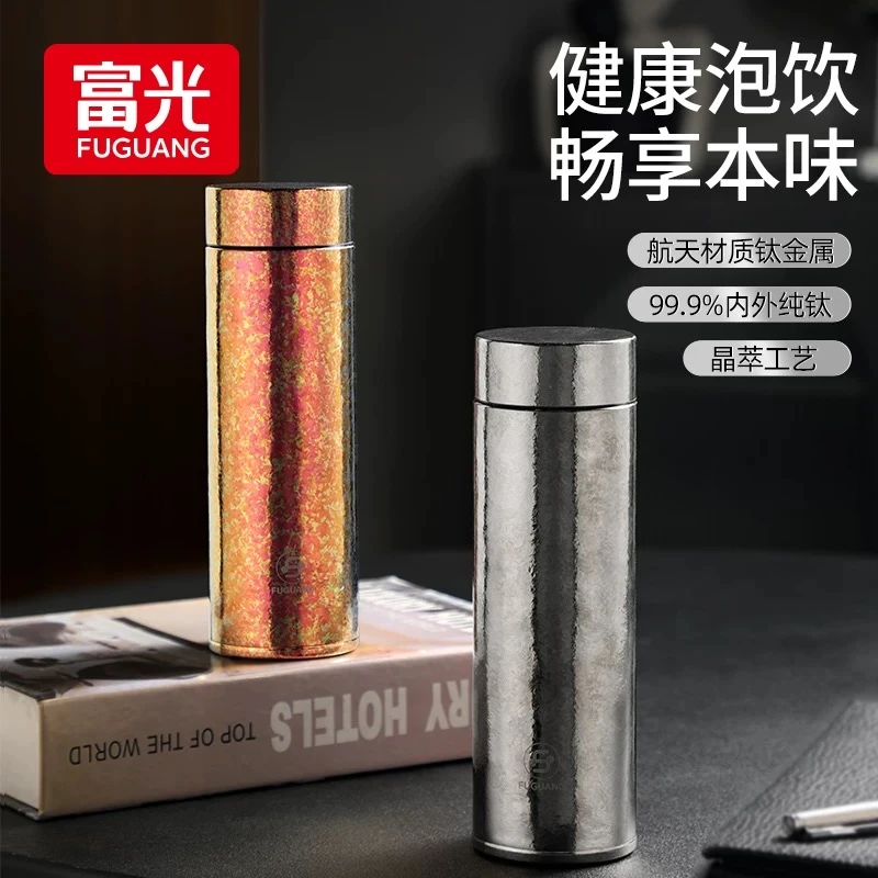 富光手工车载家用创意旅行便携双层密封纯钛商务高档送礼