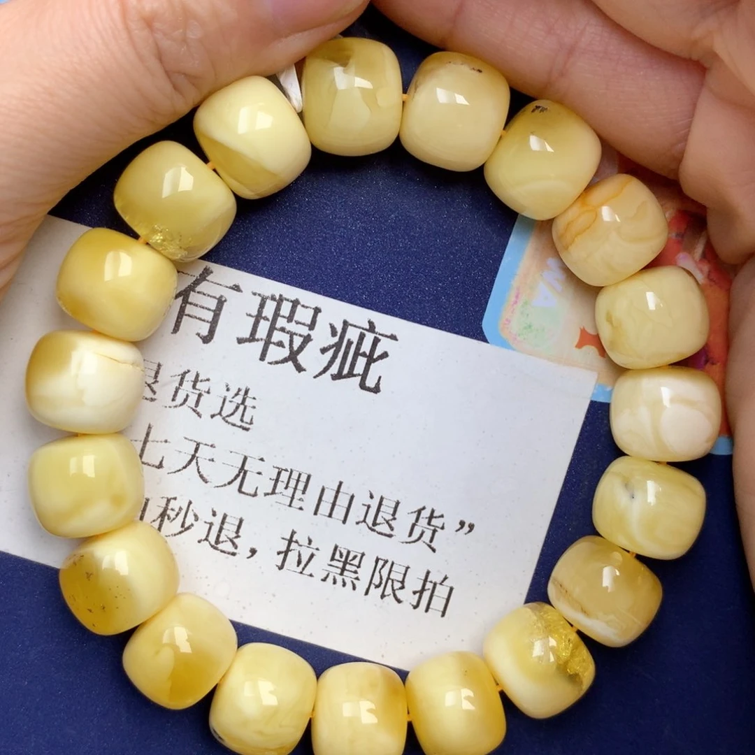 琥珀未镶嵌珠宝奇石30