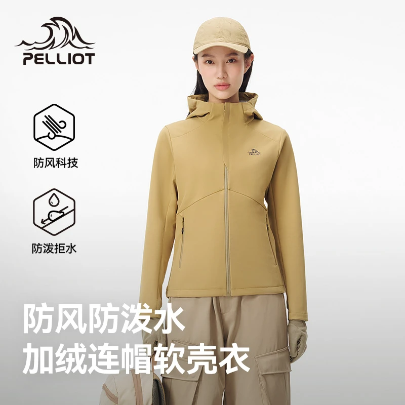 伯希和户外加绒连帽软壳女流光风新款防风拒水轻量高弹无拘束外套